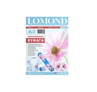 Бумага для сублимации LOMOND, формат А3,100 г/м2., 50 л, (0809315)