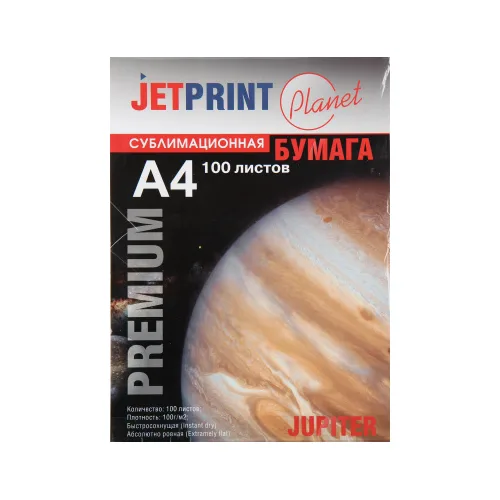 Бумага для сублимации JetPrint, формат А4, 100 л