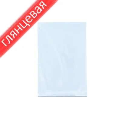 Фотобумага глянцевая, формат А3, 115 г/м2, 50 л, эконом-класс
