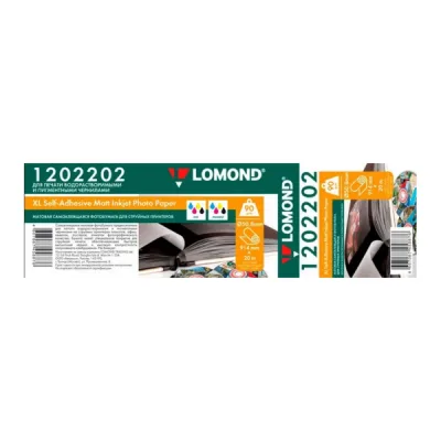 LOMOND в рулоне самоклеящаяся матовая 90 г/м2 (914 х 20 х 50.8), (1202202)