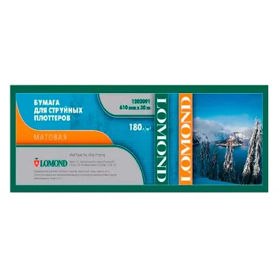 Фотобумага Lomond в рулоне матовая одностор 180г/м, 610х30х50,8 (1202091)