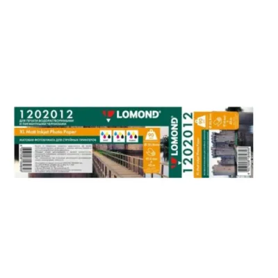 Фотобумага LOMOND в рулоне матовая односторонняя 90 г/м2 (914х 45 х 50.8) (1202012)