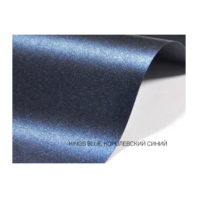Favini Majestic King blue (королевский синий) 72*102; 250 г/м2