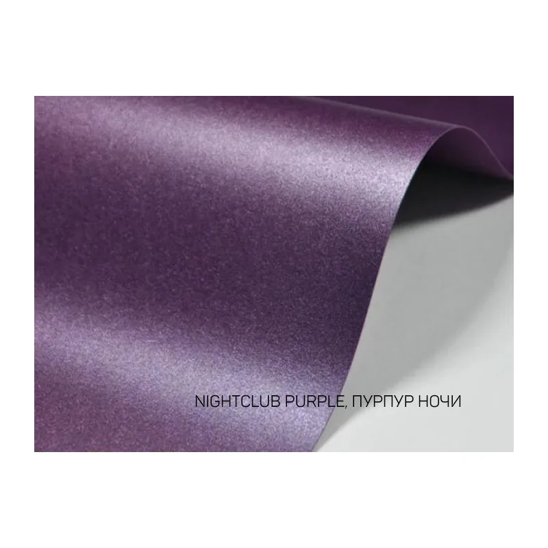 Favini Majestic Nightclub purple (Пурпур ночи) 72*102; 250 г/м2