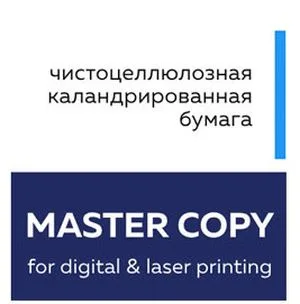 Бумага MASTER COPY SMOOTH ярко-белая матовая  SRА3, 120 г/м, 250 л