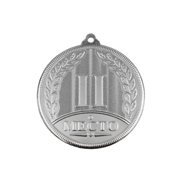 Медаль наградная с призовым местом (арт.523)