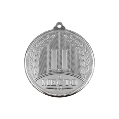 Медаль наградная с призовым местом (арт.523)
