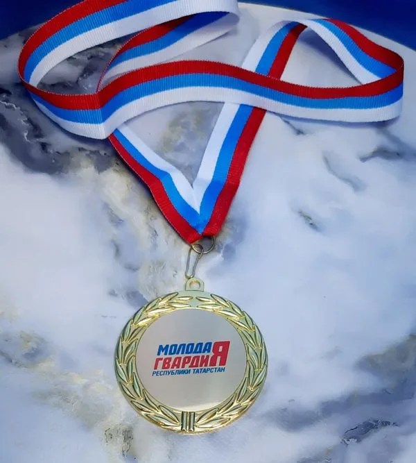 Медаль наградная (арт.064)