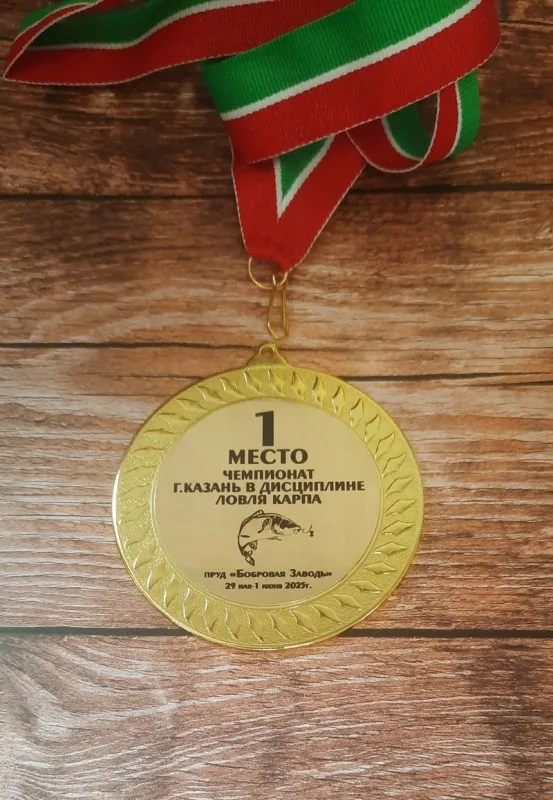 Медаль наградная (арт.700)