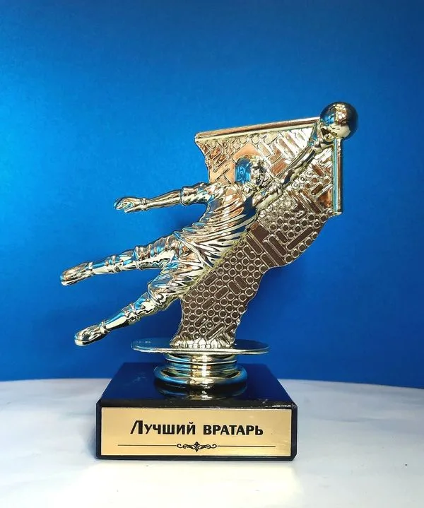 Статуэтка "Футбол - вратарь"(арт. 221)