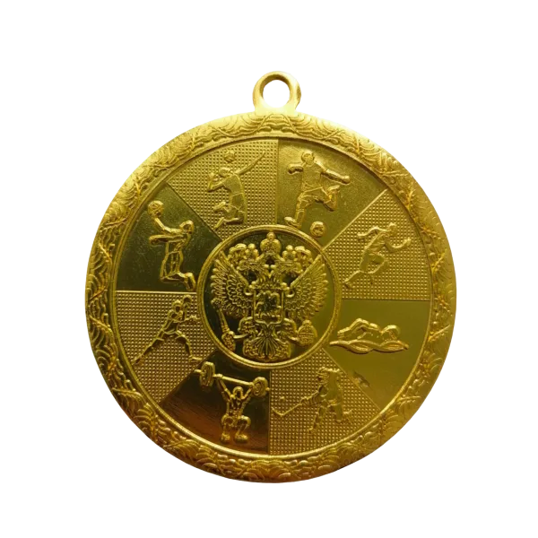Медаль "Виды спорта" с призовым местом (арт. 510)