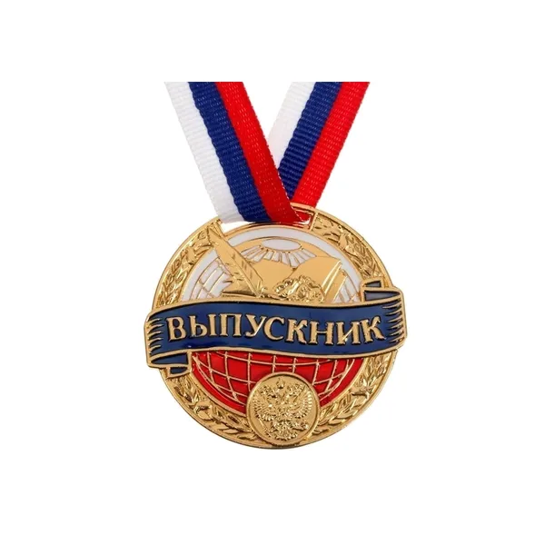 Медаль "Выпускник"