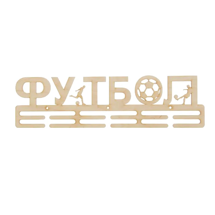 Медальница "Футбол"