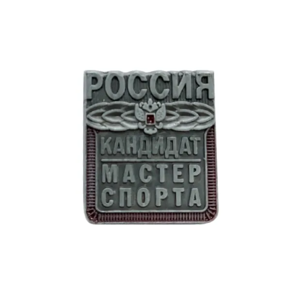Знак КМС