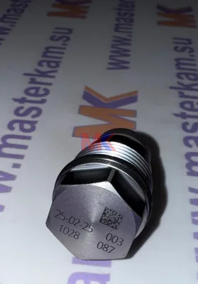 Клапан топливный редукционный на рампу 650,651,653 BOSCH