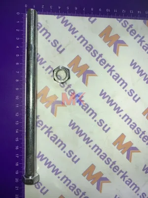Болт М12х1,25х190 зад рессоры (центровой) с гайкой