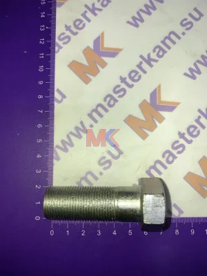 Болт М20х1,5х60 ушка рессоры (ГОЛЫЙ)