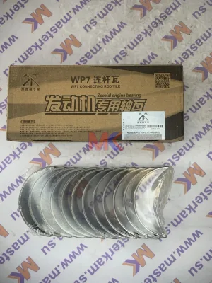 Дв. Weichai WP7 вкладыши шатунные (Евро-3)