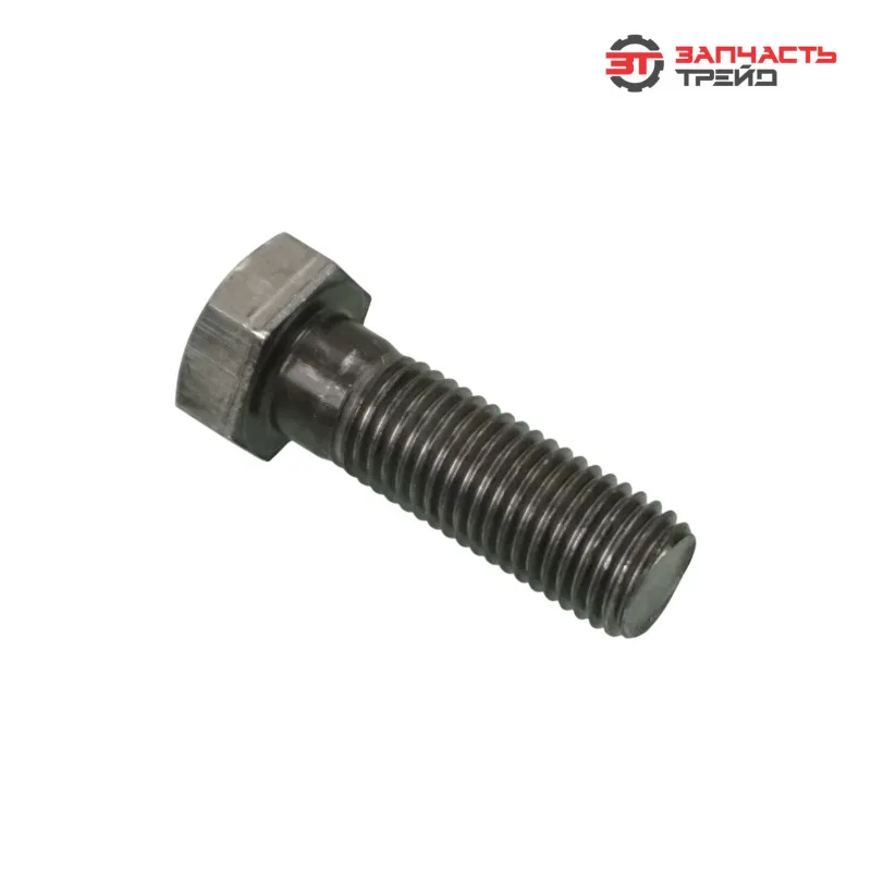 Болт с шестигранной головкой М16х050 (ГОСТ 7798-70) (1 кг)