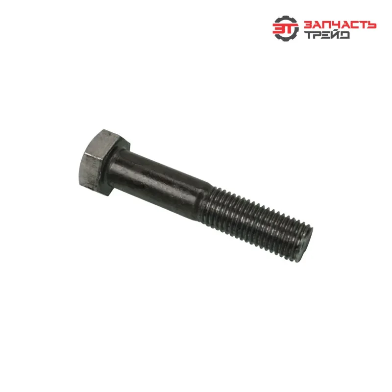 Болт с шестигранной головкой М16х080 (ГОСТ 7798-70) (1 кг)