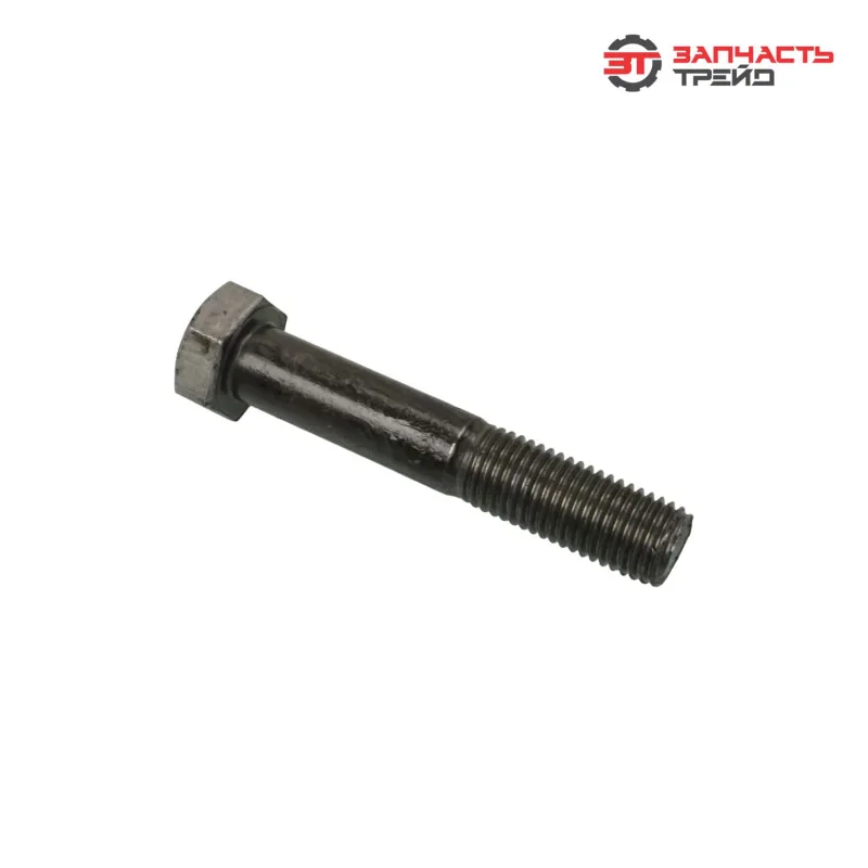 Болт с шестигранной головкой М16х090 (ГОСТ 7798-70) (1 кг) (стойка БДМ)