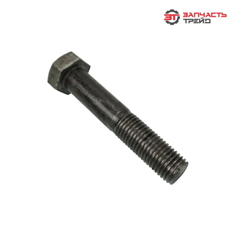 Болт с шестигранной головкой М24х130 (ГОСТ 7798-70) (1 кг) (стойка ПЛН)