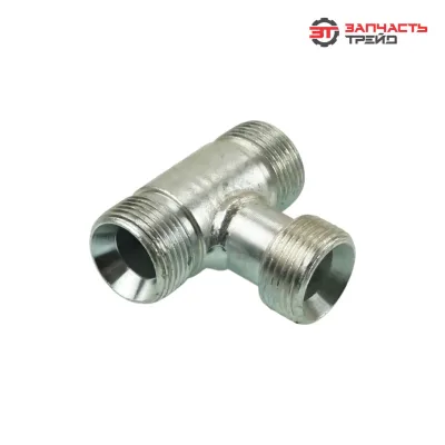 Тройник S27 (М22х1,5-М22х1,5-М22х1,5)