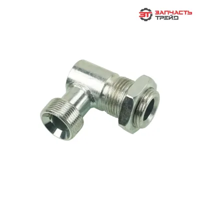 Угольник S32-S32 с контргайкой в сборе (М27х2,0-М27х1,5)