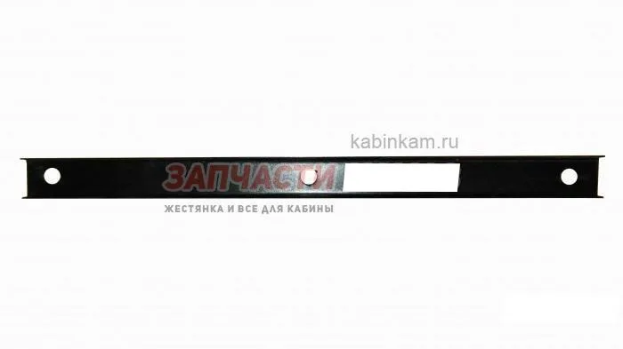 Планка брызговика на 3 отв