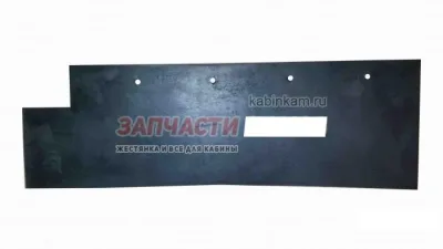 Фартук кузова (уплотнитель) 5511