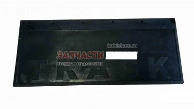 Брызговик задний 5511