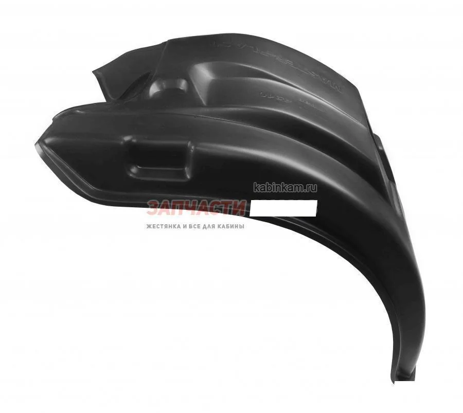 Подкрылки 4310