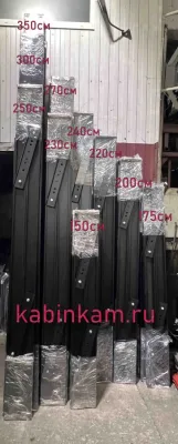 Боковое ограждение к-т 200 см