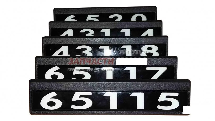 Табличка модификации кабины
