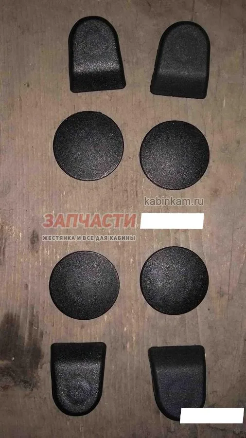 Заглушки болтов пластиковые на бампер 6520, 65115
