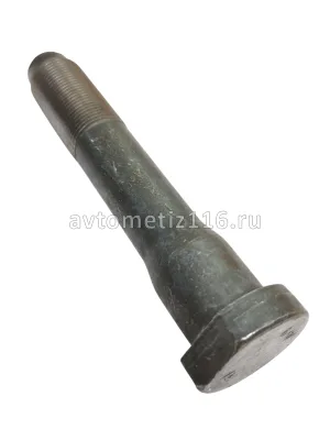 Болт колеса М22*125*1,5 НЕФАЗ (БелЗАН)