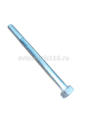Болт М10*130 система выпуска газов