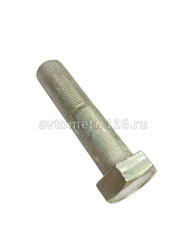 Болт М20*85*1,5 (крепл.ГУРА) БелЗАН