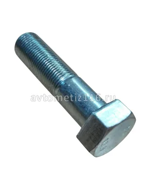 Болт М18х70х1,5 (10,9)