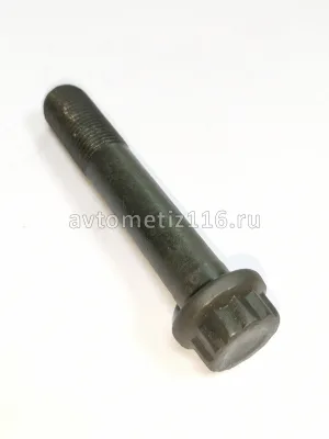 Болт крепления маховика М16*88*1,5 ЕВРО-2 (12 граней)