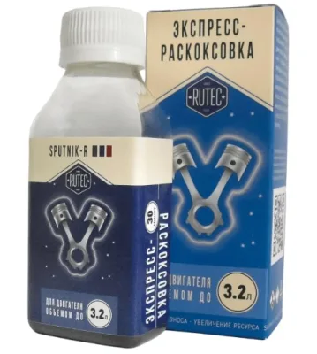 RUTEC Sputnik-R, 3,2 Экспресс- раскоксовка
