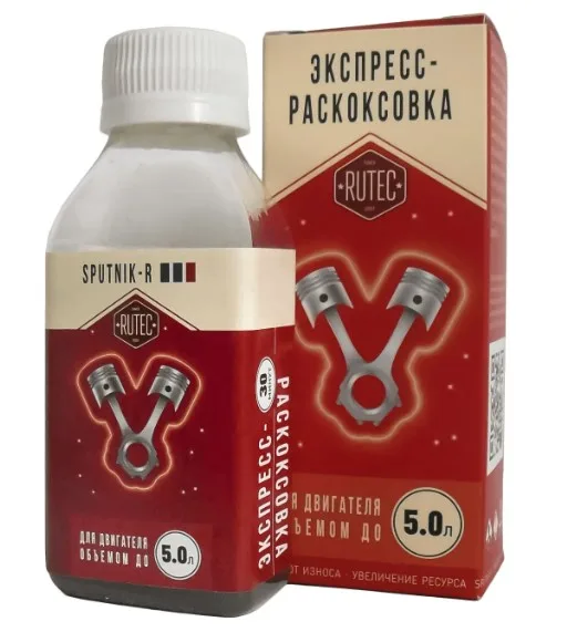 RUTEC Sputnik-R, 5,0 Экспресс- раскоксовка