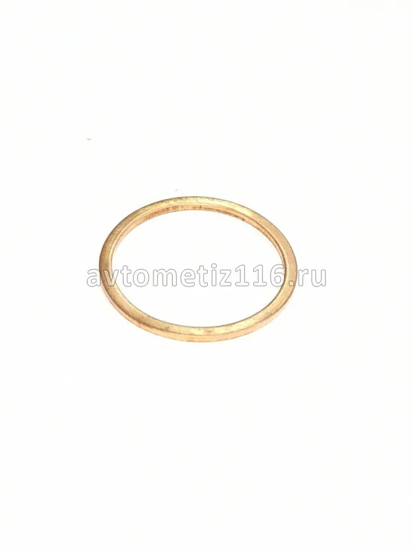 Шайба МЕДНАЯ д33х38,5х1,5 ГЦС