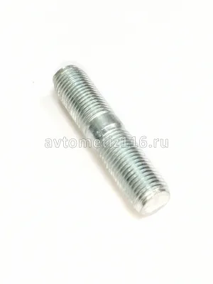Шпилька М12х1,25х30 гидромуфта БелЗАН