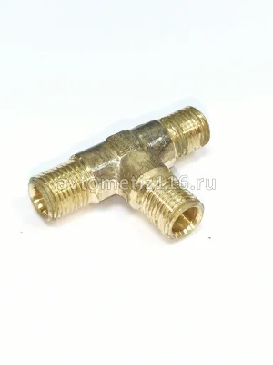 Тройник М10хМ10хМ10 АРЗАМАС