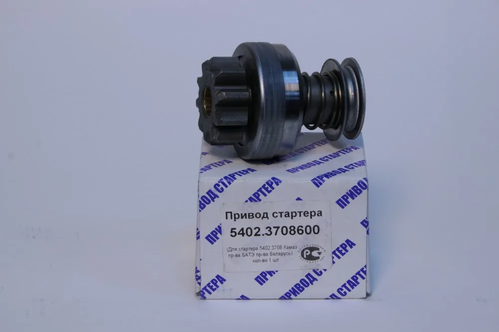 Бендикс (привод) стартера к а/м Камаз на модель 5402.3708 (Самара)