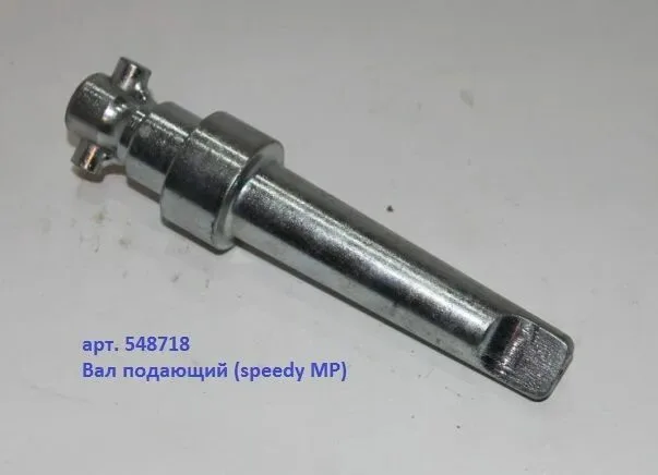 Мешалка для штукатурной станции