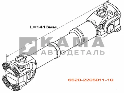 вал кард. сред.моста L=1413мм 6520-2205011-10 (Торц.шлицы Больш.фланцы от КПП до ср.моста)