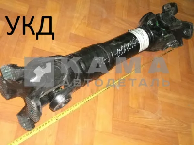 вал кард. зад.моста (меж/осевой 6520) L=701мм 6520-2201011-11 (Торц.шлицы, Бол.фланц) 45104220102490