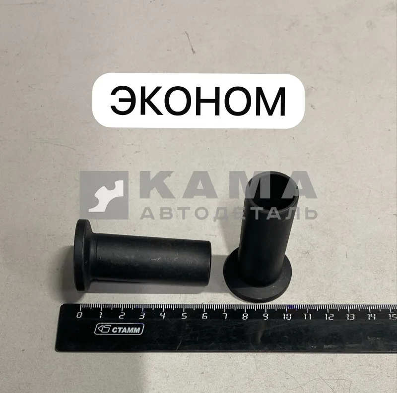 толкатель клапана 740.1007184-03 (ЭКОНОМ "черный")*
